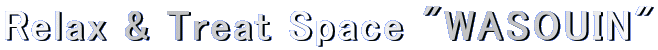 �a���@�ւ̂��ē�