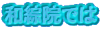 �a���@�ł�