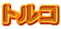 gR
