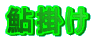 |