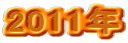 2011N