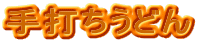 łǂ