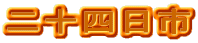 \ls