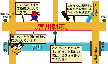 ���s�̒n�}